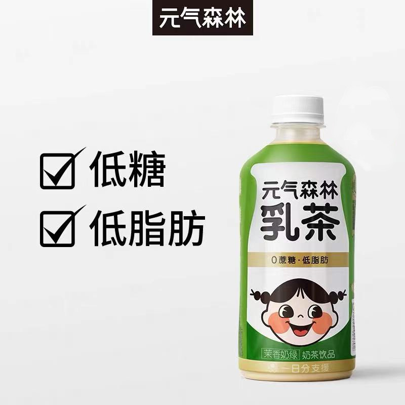 元气森林低脂肪牛乳茶原味茉香咖啡味奶茶饮料450ml多口味可选参数
