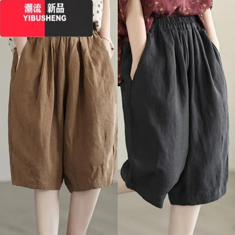 YIBUSHENG文艺复古棉麻纯色简约休闲裤女季新款松紧腰大码五分六分裤 黑色+卡其(2件 2XL139-150斤
