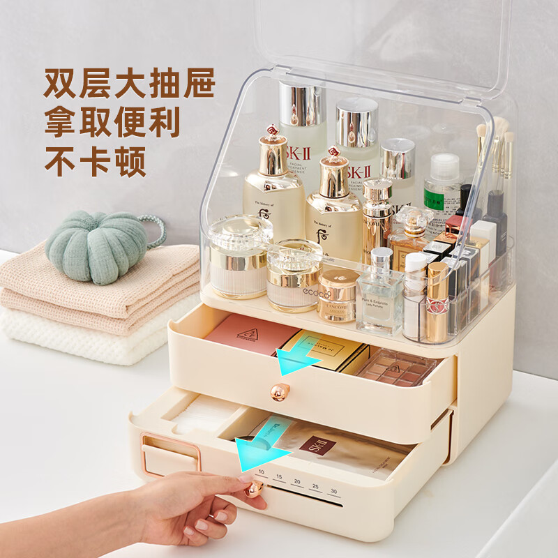 意可可化妆品收纳盒(轻奢款)-定时款E2373随机颜色