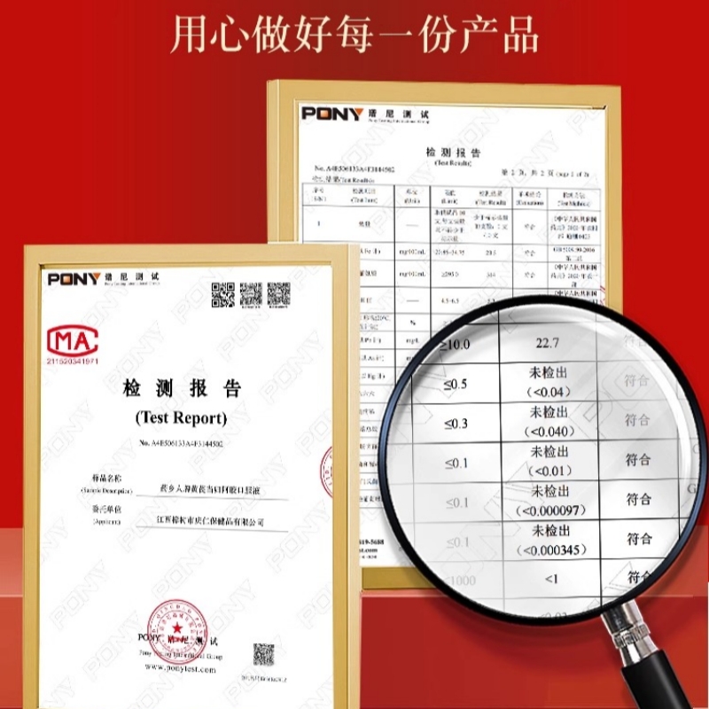 [3盒]黄芪当归阿胶口服液补铁补血贫血女性补气女人食品气血不足官方旗舰店高清大图