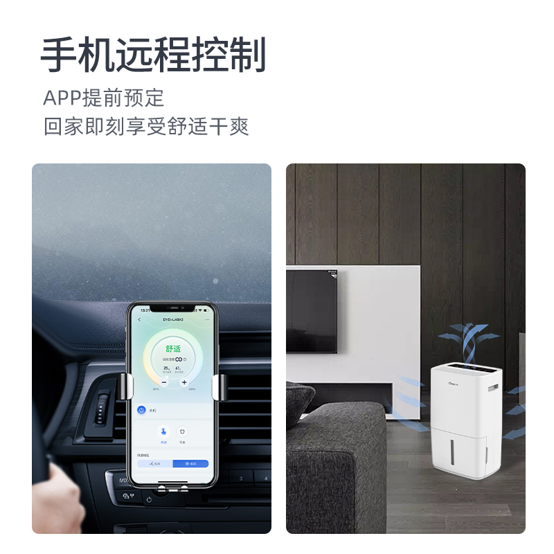 德业除湿机家用DYD-L48A3 地下室 别墅抽湿机大功率 工业除湿器高清大图