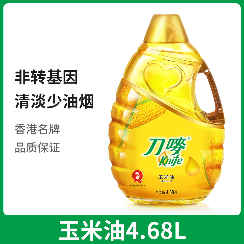 刀唛4.68L玉米油非转基因烘焙胚芽粟米油压榨植物老人小孩食用油