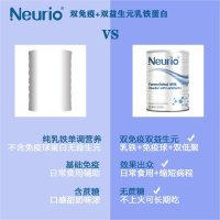 【赠乳钙】Neurio 纽瑞优白金版成人婴幼儿乳铁蛋白粉 营养素 60袋 防撞气柱包装