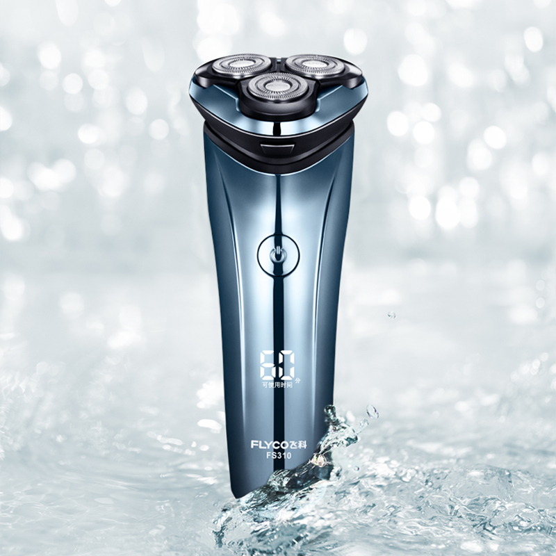 飞科剃须刀男士电动刮胡刀全身水洗须刨充电式胡须刀正品刮胡子刀 深