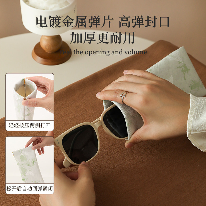 乐活旅行新中式眼镜包高清大图