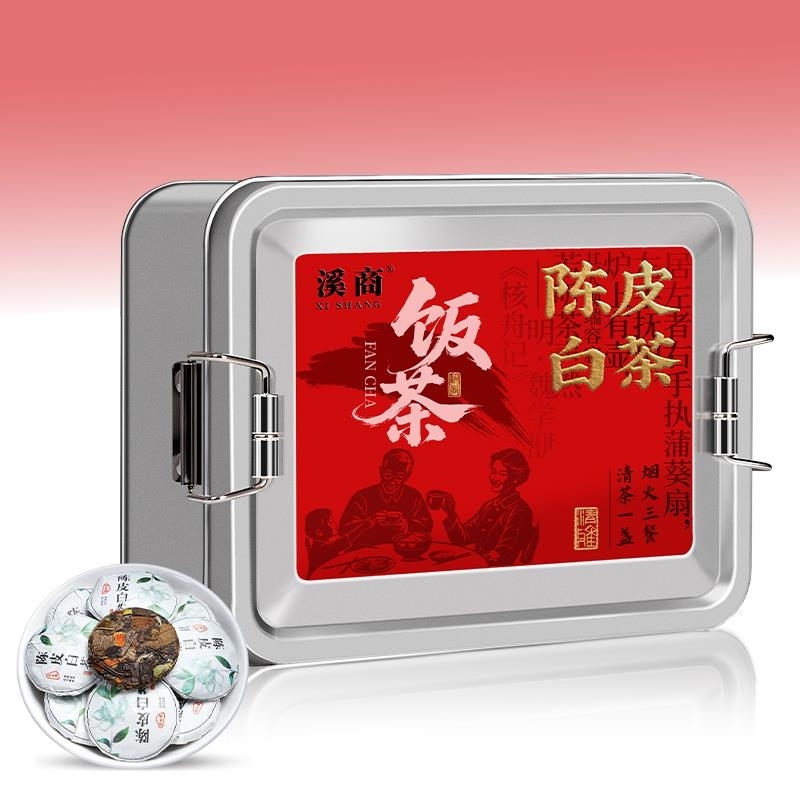 陈皮白茶新会老陈皮福鼎白茶寿眉陈皮老白茶贡眉小饼茶叶罐装125g 125g*2罐陈皮白茶【二罐装】