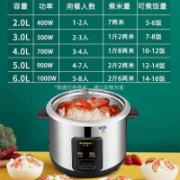 半球正品304不锈钢电饭锅2-3-4-6人多功能老式电饭煲家用5升机械款304不锈钢胆(适合5-6人)