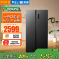 美菱 对开门冰箱双变频一级能效 BCD-628WKPCX 冰川灰