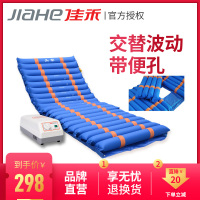 佳禾医用防褥疮气床垫单人褥疮充气垫床卧床老人瘫痪病人家用护理 JHRD-J