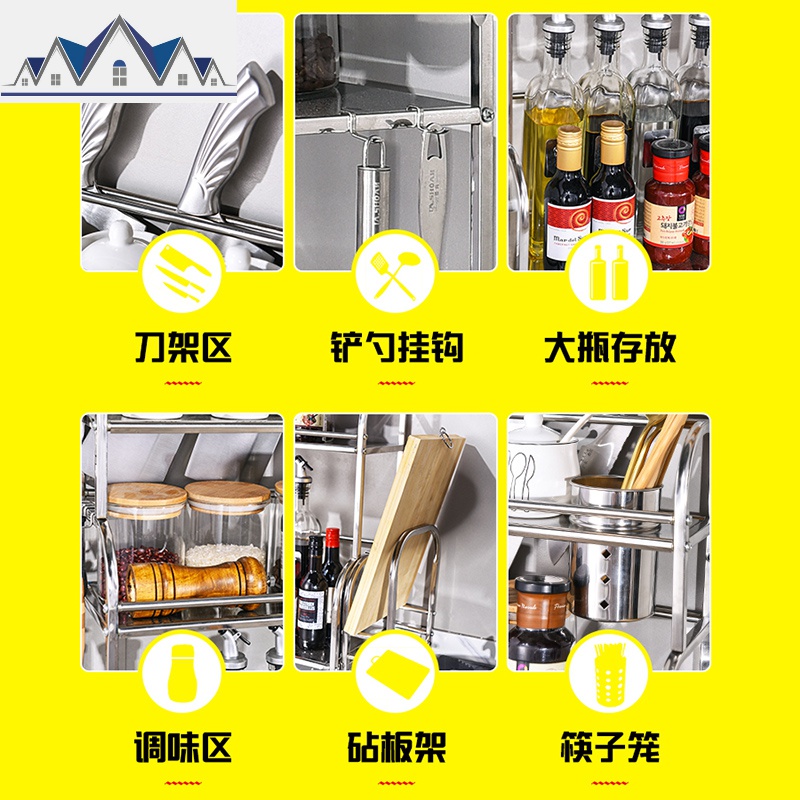 厨房置物架落地不锈钢调味架调料架刀架油盐酱醋收纳架灶台储物架 三维工匠高清大图