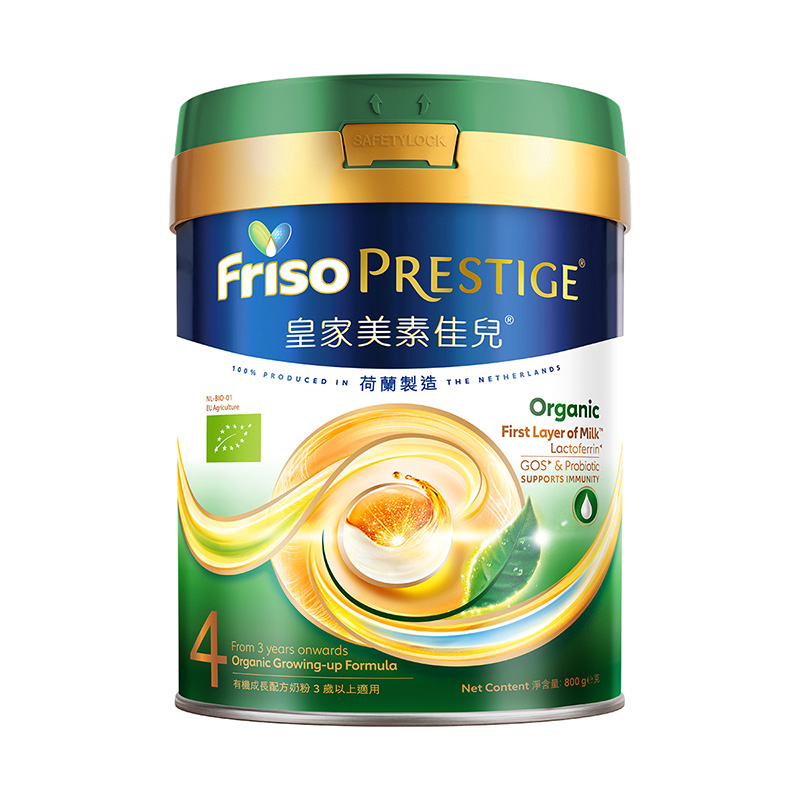 原装进口香港港版有机皇家美素佳儿Frisolac 婴儿配方奶粉4段（3周岁以上）800g