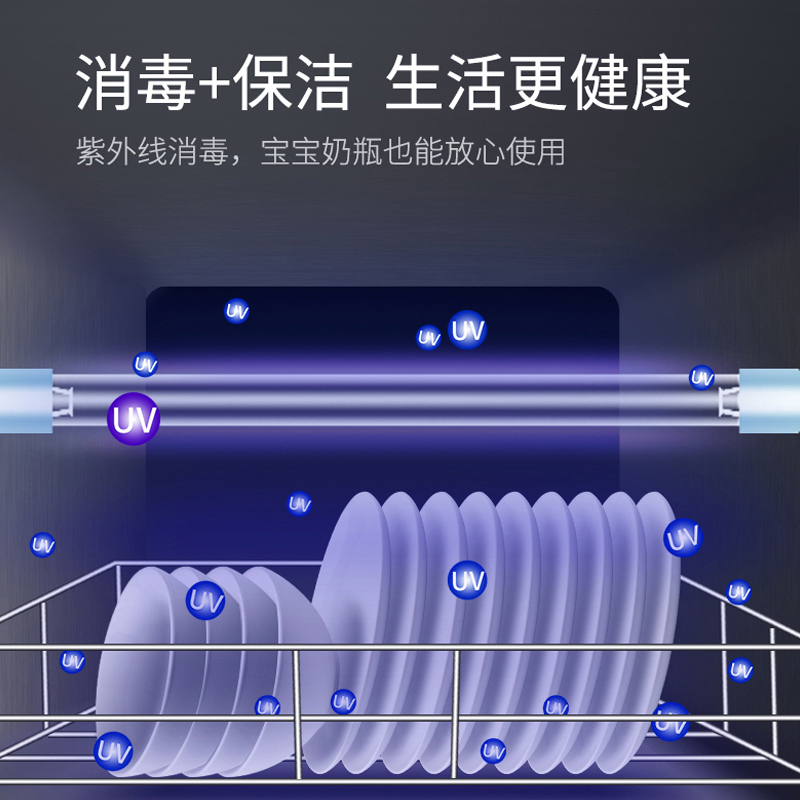 帅康集成灶大风量触摸屏控制油烟机保洁柜储物柜燃气灶天然气/液化气JJZ-GB209E