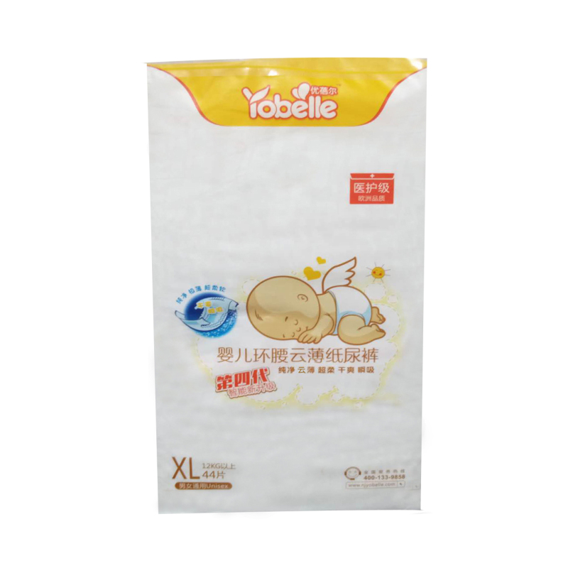 医护级无荧光剂优蓓尔yobelle婴儿环腰云薄纸尿裤全芯体升级干爽透气