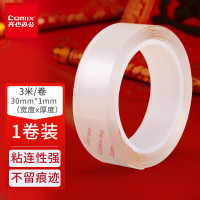 齐心JN3003M双面透明胶带30MM*3M*1MM透明单位：卷
