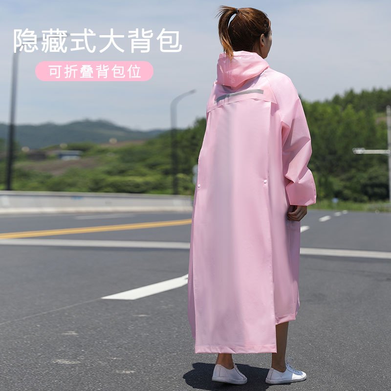 苏宁宜品X小恐龙迪诺205成人四合一雨衣