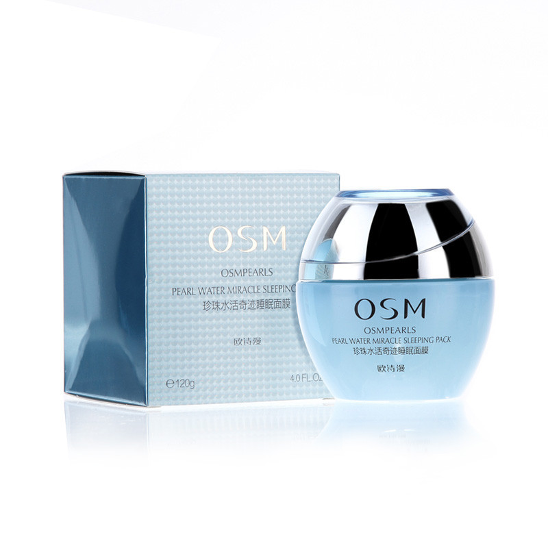 OSM欧诗漫珍珠水活睡眠面膜120g 深层保湿补水免洗收缩毛孔护肤女