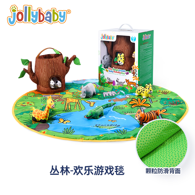 jollybaby婴儿2游戏毯满月宝宝礼盒早教玩具0-1岁新生儿礼物1663 丛林欢乐游戏毯