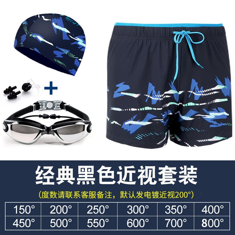 佑游泳裤男套装男士平角泳衣泳裤大码宽松游泳三件套泡温泉