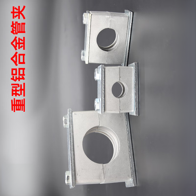 重型铝合金管夹 89mm 1个高清大图