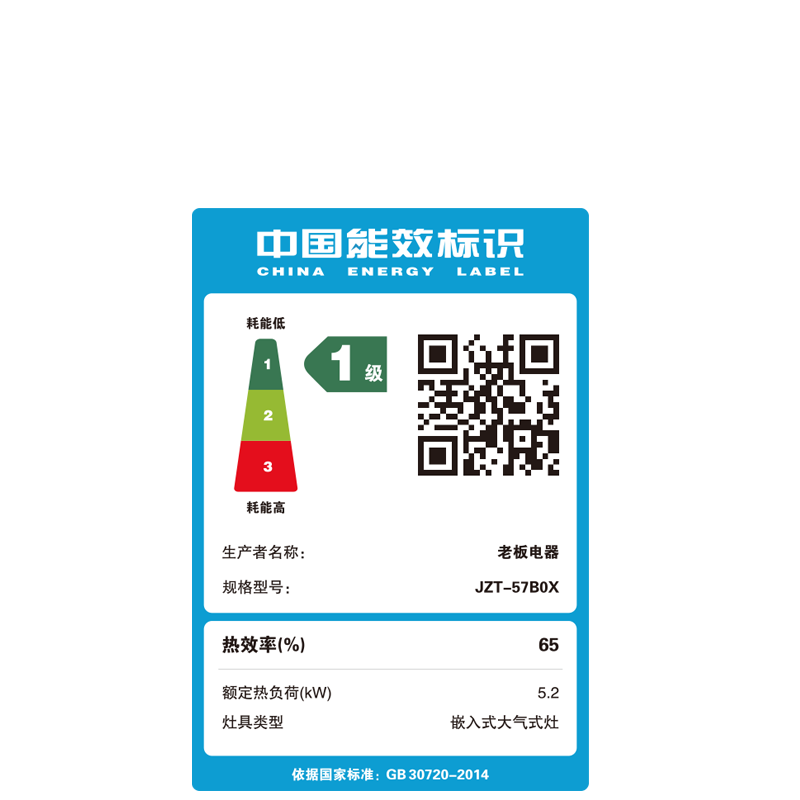 老板油烟机顶吸油烟机双腔双吸油烟机83K5S+57B0X