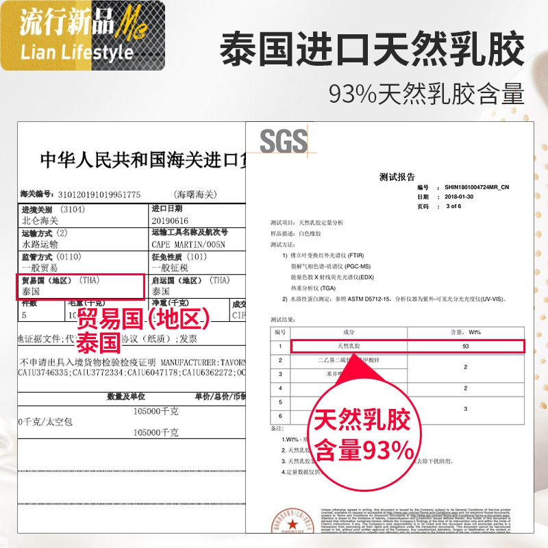 泰国头颗粒枕单人橡胶枕芯整头家用学生宿舍夏季 三维工匠