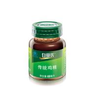 白兰氏(Brands)传统鸡精68ml/瓶*8瓶 礼盒装 白蘭氏BRAND'S