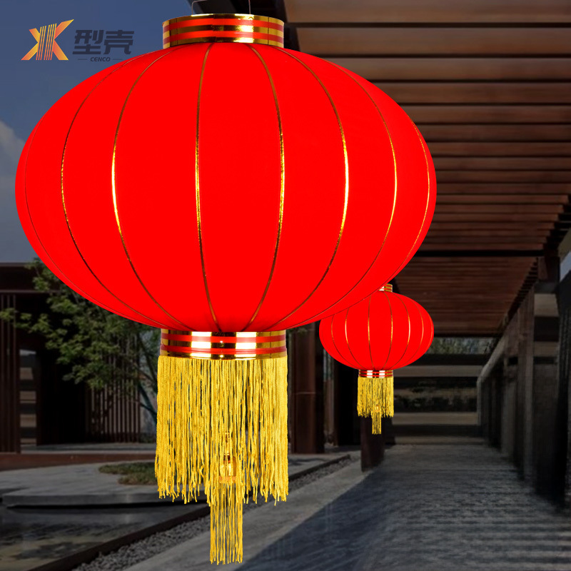 型壳 CENCO 植绒灯笼 80# 个高清大图