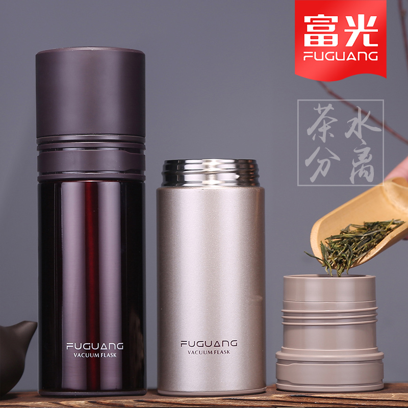 富光(FUGUANG) FGL-3568 真空生态泡茶师 320ml