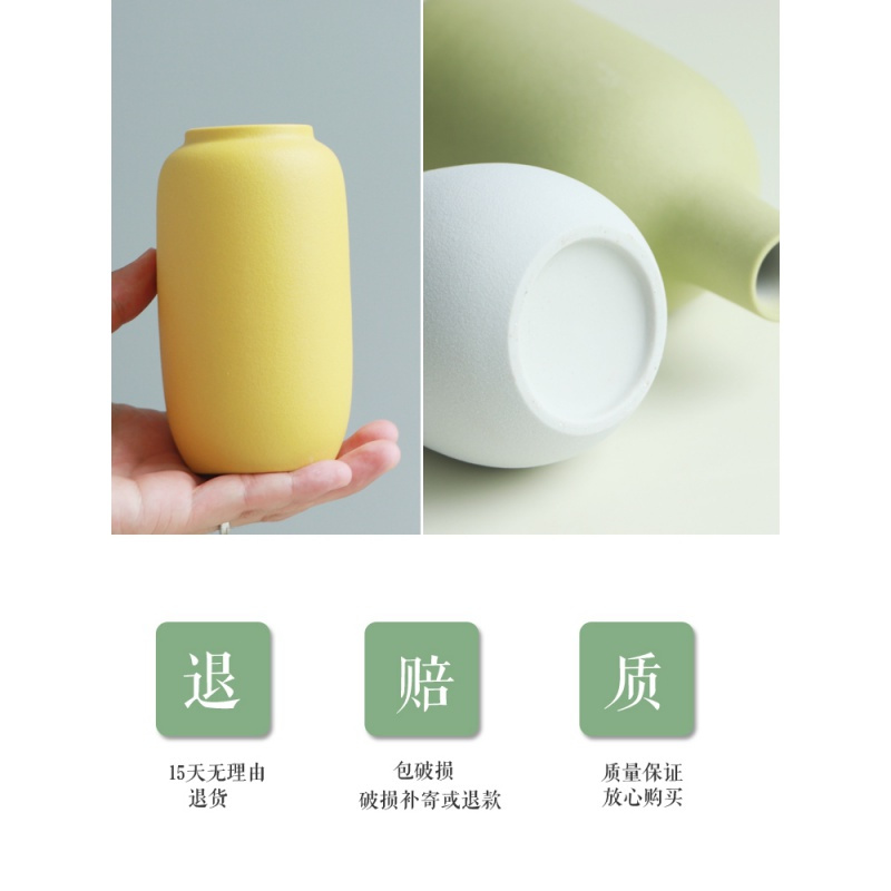 简约小清新陶瓷花瓶摆件创意干花花插北欧现代家居客厅装饰品摆设 三维工匠 C款含花