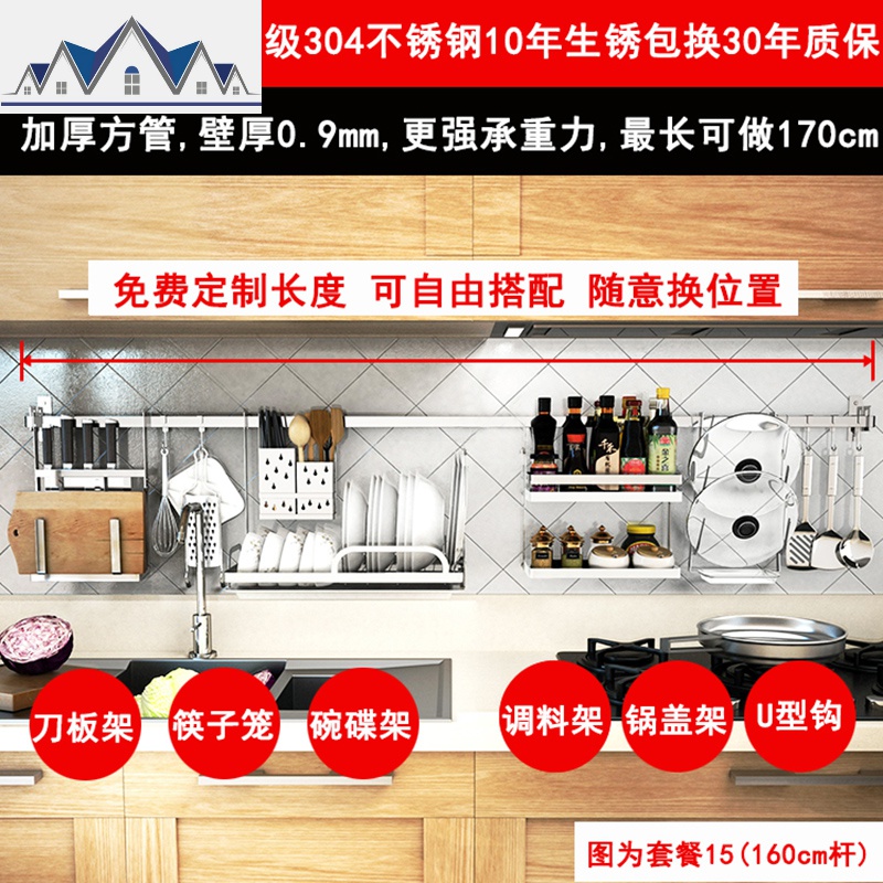 厨房窗台置物架壁挂免打孔304不锈钢挂架晾放碗架沥水架收纳 三维工匠高清大图