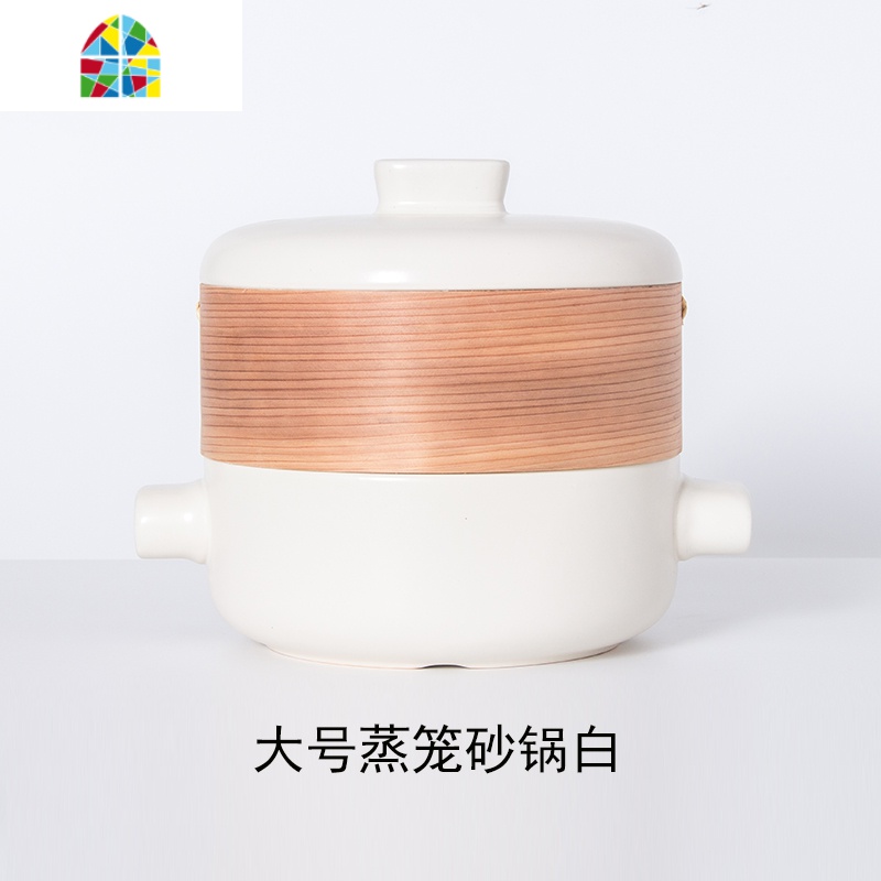 日式厨具蒸笼砂锅炖锅陶瓷耐高温家用燃气煲汤煤气灶用双层小蒸锅 FENGHOU 0.5L黑色砂锅+柳杉木竹屉