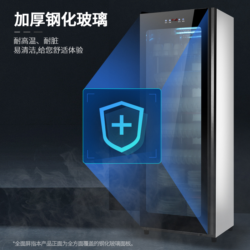 纳柏顿 380-P7消毒柜商用立式大容量红外线臭氧餐厅饭店餐具热风循环消毒碗柜