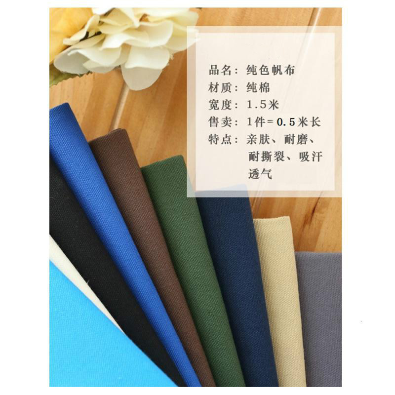 家柏饰(CORATED)帆布布料加厚棉麻沙发色麻布窗帘面料全棉老粗布帆布包棉布布料 12号紫色150CM宽/半米高清大图