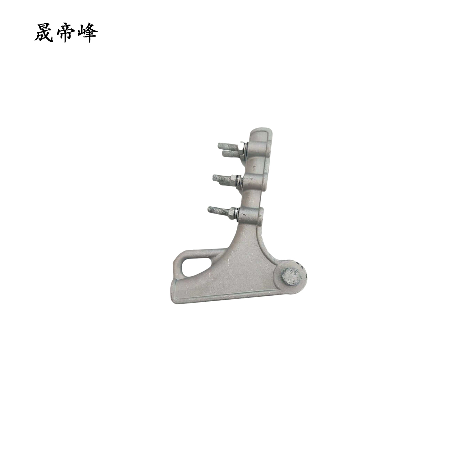 晟帝峰 耐张线夹 NLD-2 个高清大图