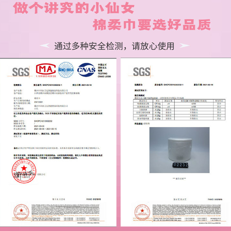 朋安一次性洗脸巾防尘袋1卷装干湿两用加厚洁面巾卸妆棉珍珠纹棉柔巾美容化妆棉洗面巾擦脸巾