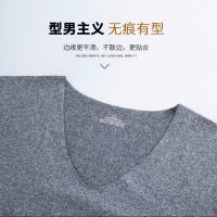 【直播特卖】男士保暖内衣套装秋冬季薄绒秋衣秋裤棉毛衫女加绒v领无痕自青年打底娅洛尔