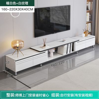 布欧格电视柜茶几组合客厅 【电视柜】双向伸缩（160-220CM） 自己安装