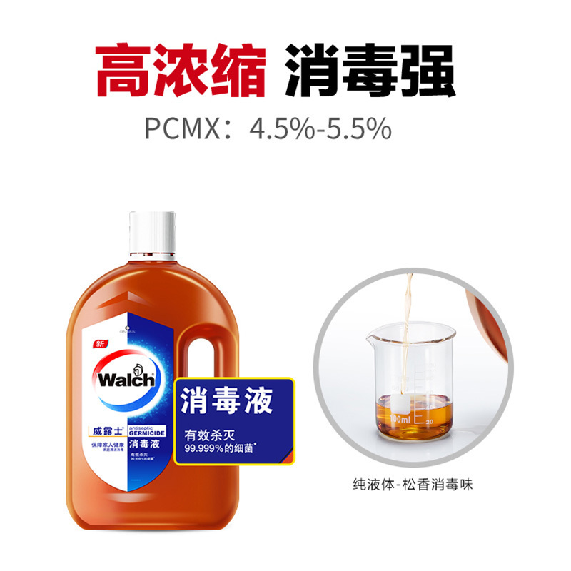 威露士消毒液1.8L杀菌率99.9%多用途衣物浴室地板可用正品实惠