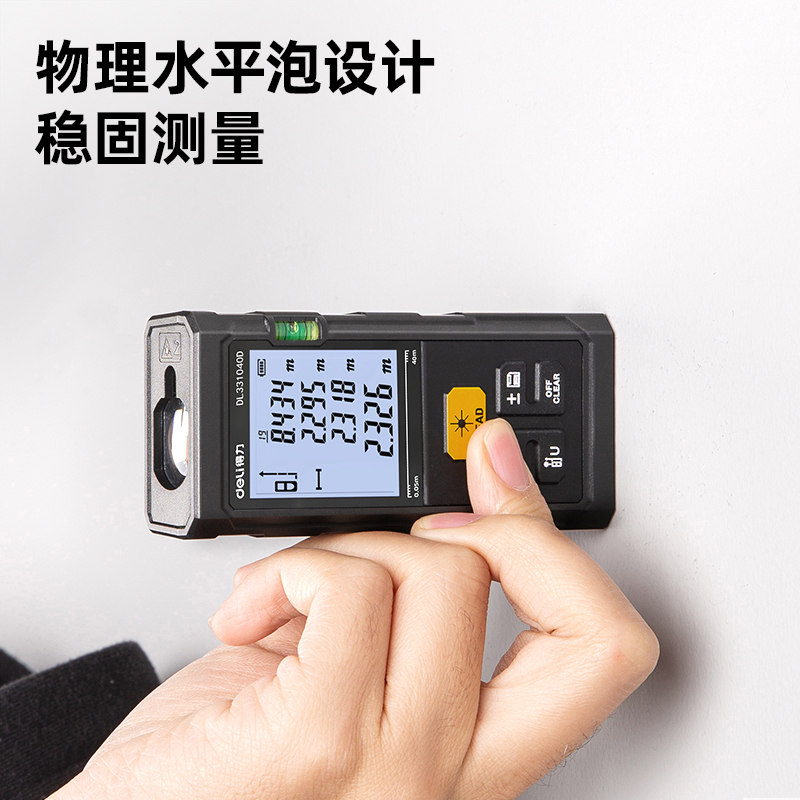 得力(deli) DL331040D 激光测距仪(黄)(台)(台)