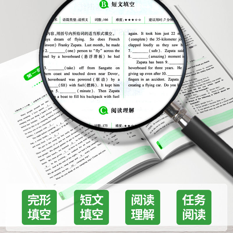 [正版图书]一本初中语文英语完形填空与阅读理解专项训练中考模拟真题精选课外阅读理解训练100篇初中英语语文辅导中考强化历高清大图