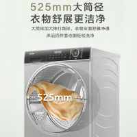 海尔超薄滚筒洗衣机8公斤变频一级能效超薄417mm 高温烫烫净 双喷淋全自动家用小户型嵌入式