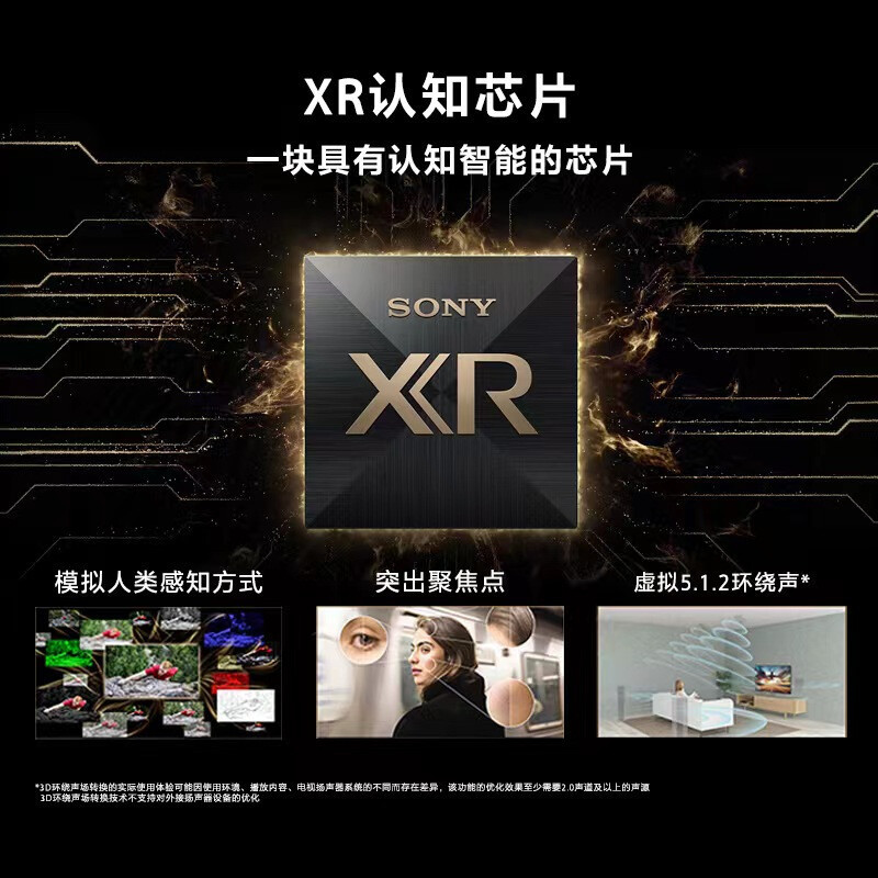 索尼(SONY) XR-65X91K 65英寸 新一代游戏电视 4K 120Hz疾速高刷智能AI语音平板电视高清大图