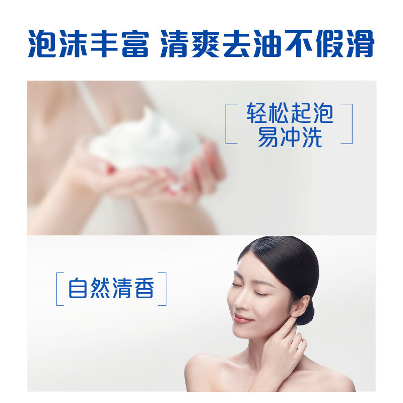 舒肤佳痘肌洁护除螨香皂 白茶108g*3块 洗脸洗澡 沐浴 肥皂 男女士通用