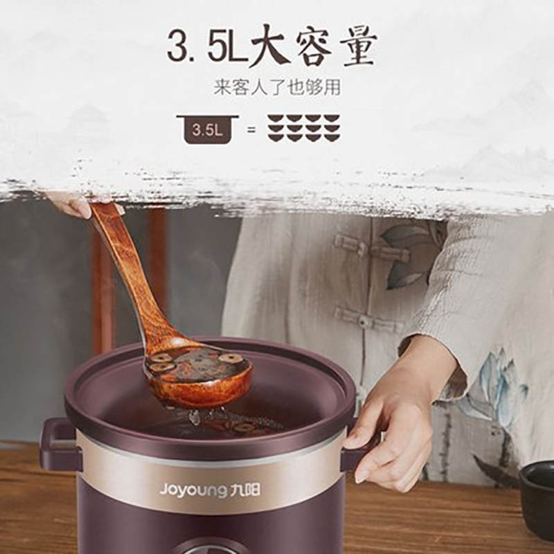 九阳 (Joyoung) 电炖锅 DG-35ZA1 紫砂煲汤锅全自动电炖锅陶瓷家用电砂锅养生锅炖盅煮粥