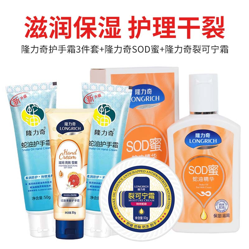 趣行 冬季驱寒保暖套装 37件套 保温杯香皂暖手蛋裂可宁甘油 单位员工节日慰问礼品奖品劳保用品定制礼品