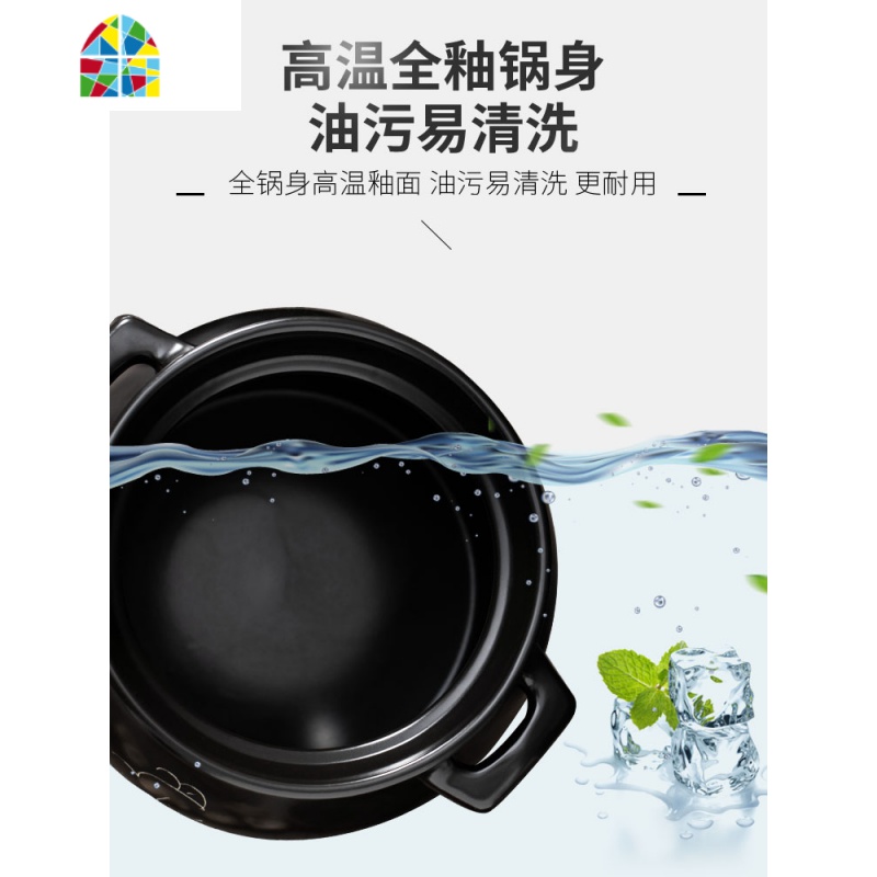 封后砂锅炖锅陶瓷煲汤明火燃气可高温煮粥汤煲大号家用煲汤砂锅 FE 5.45L黑色刻花汤煲[质保五年可烹饪食材4-5斤左右高清大图