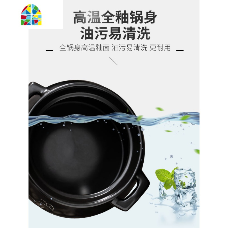 封后砂锅炖锅陶瓷煲汤明火燃气可高温煮粥汤煲大号家用煲汤砂锅 FE 5.45L黑色刻花汤煲[质保五年可烹饪食材4-5斤左右