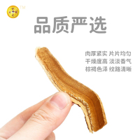 神芝王朝 灵芝切片250克 赤灵芝片 灵芝茶正品