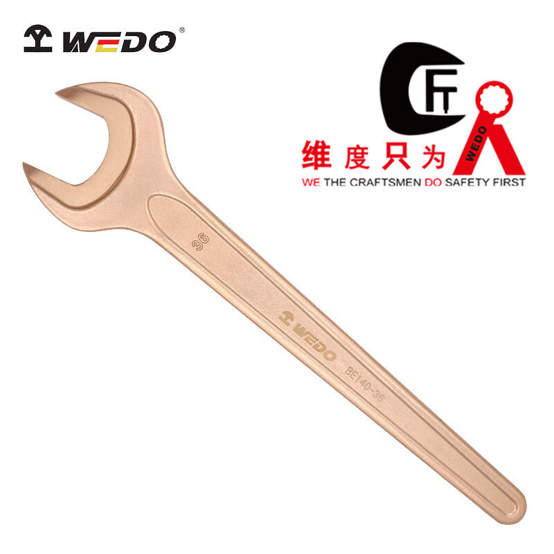 WEDO/维度 德标DIN894防爆单头呆扳手 BE140-34 34mm 1把
