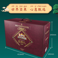 三只松鼠坚果大礼盒混合装坚果整箱三只松鼠坚果大礼盒1538g*1盒